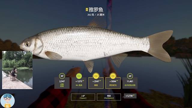 祝?：28圖，雅羅魚，漁夫?1