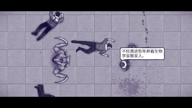 1.阿瑞斯病毒2-被蝗蟲(chóng)埋伏了