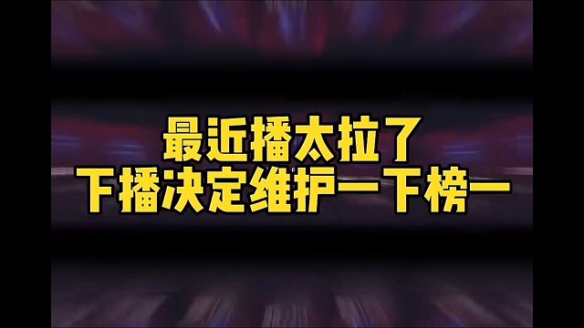 大哥說跟我聊天真開心，我要再接再厲