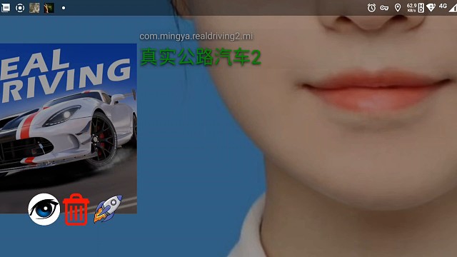 真實公路汽車2