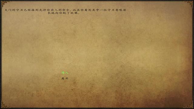 穿越大宋！黃袍加身?。?1）