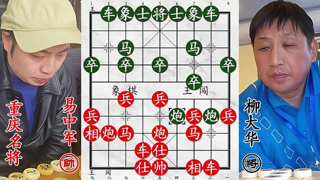 柳大華盲目一對八！暴打名手易如反掌，雙車錯殺酣暢淋漓！