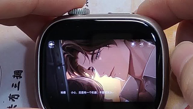用手表體驗迷你版世界之外