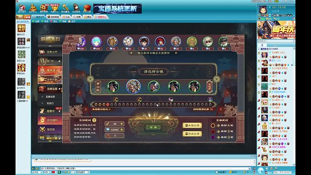 斬殺涅槃高光時刻