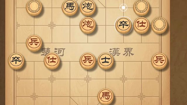 揭棋-積蓄力量. 一招斃命
