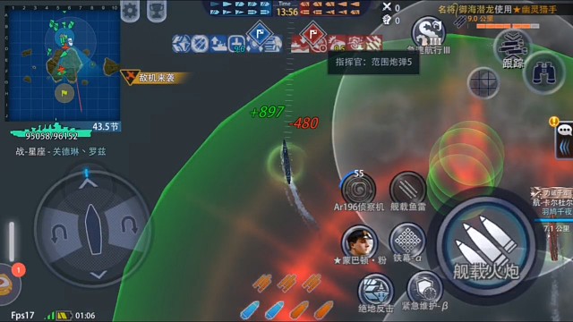 還幾次