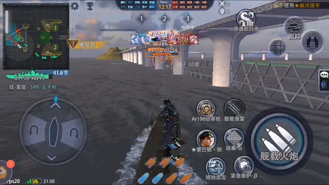 符合