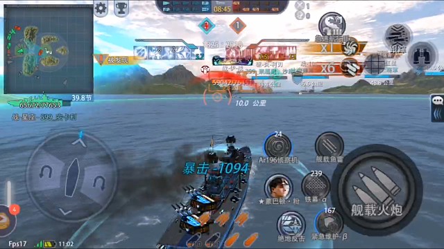 剩的