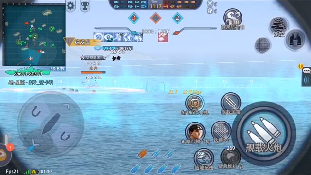 感覺