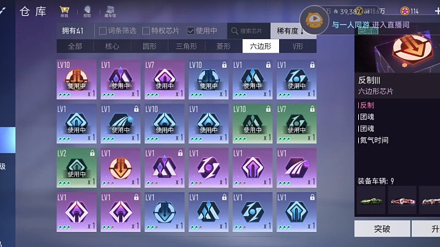 洗匯能，拿堵命嗎