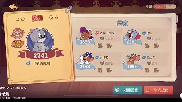 這是一只悲慘的貓
