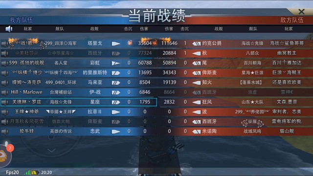 滅族