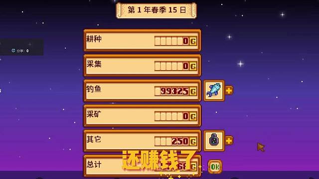 這次進度太快啦！第一年春就參加沙漠節(jié)～