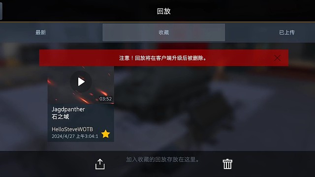 WOTB
