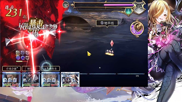 冥王龍2t。