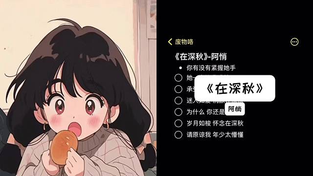 淺唱一下