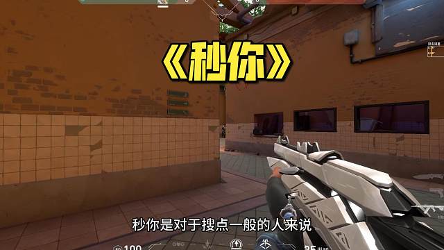 搜點(diǎn)一般的人才會(huì)被困難模式顆秒