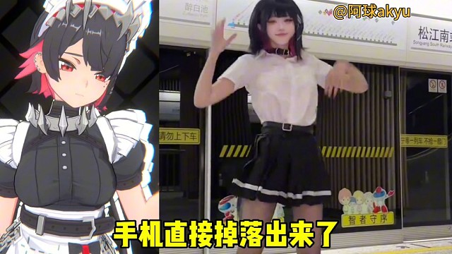 這才配得上頂級(jí)cos名稱！