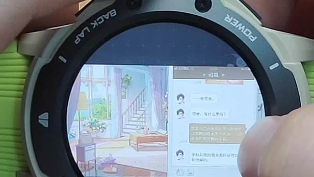 這手表硬控了我室友一整天