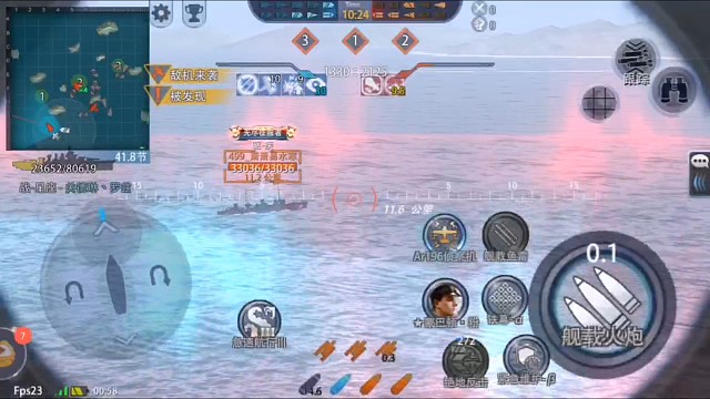 脆