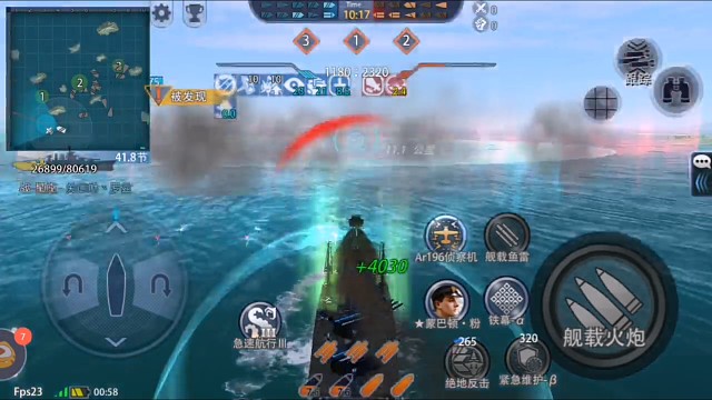 衄