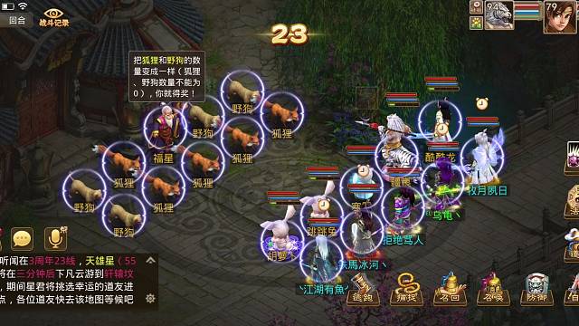 財(cái)福雙殺