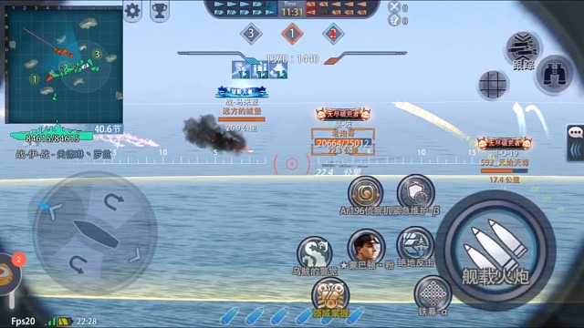 嘎嘎猛