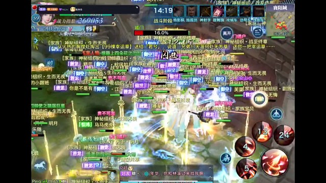 新劍俠情緣手游，攻城戰(zhàn)火熱進行中！