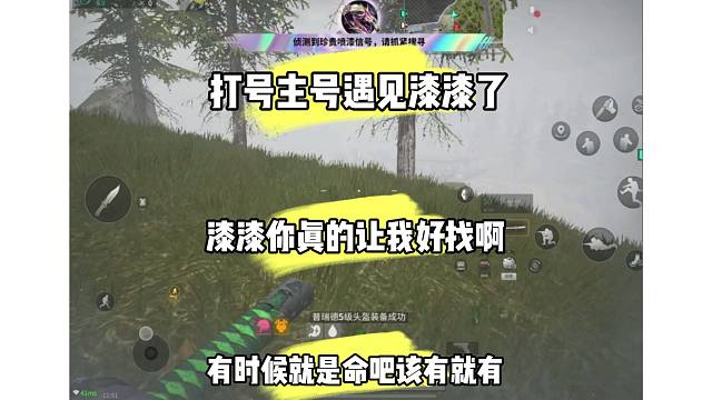 螢火突擊