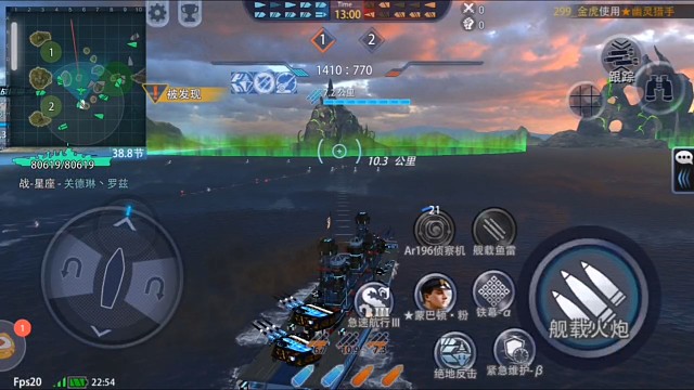 沒截
