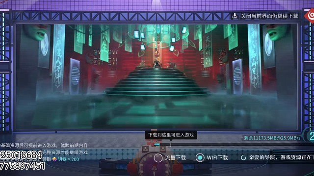 《歸龍潮》新游試玩