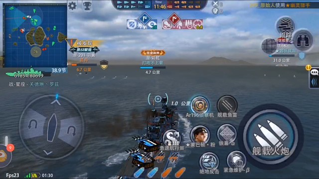壞事