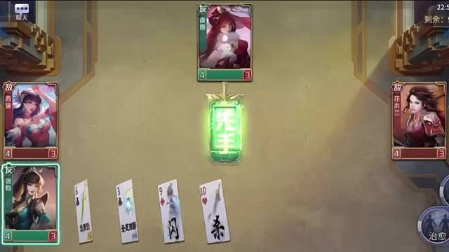 英雄殺2V2寶雞組合一波流
