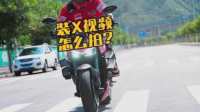 第三視角拍攝還有比我這方法更好的嘛？#第三視角 #騎行拍攝 #movmax口袋減震臂 #movmax