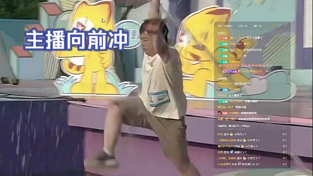棄徒x：黑子說話！誰說主播第一關(guān)都過不去的！圖圖闖關(guān)給石像鬼笑麻了