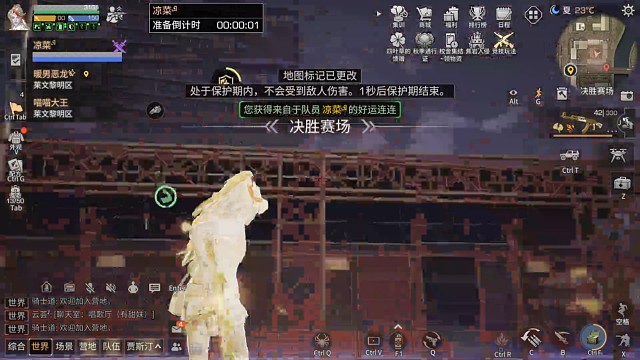 黎明6