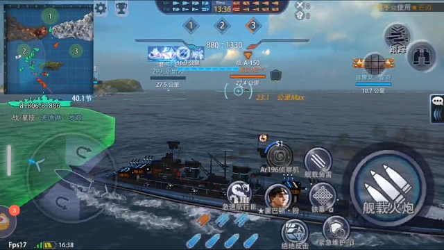 渣渣