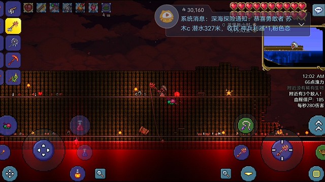 經(jīng)典一發(fā)出血紅法杖，歐皇體質(zhì)