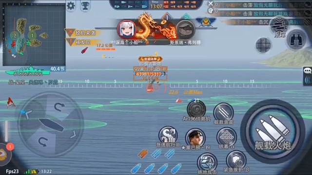 還不和