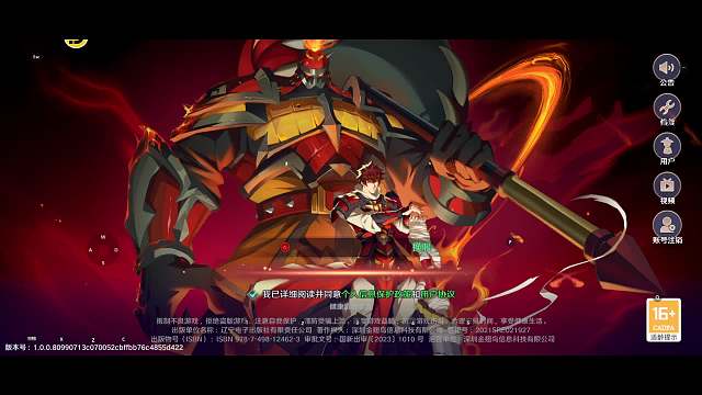 鎮(zhèn)魂街:破曉