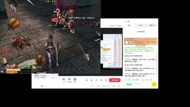 VS天下比賽片段1