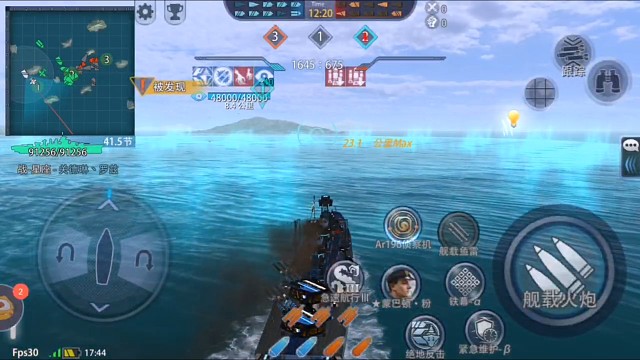 海底