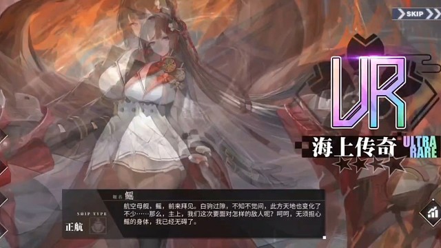 終于和你相遇鰩