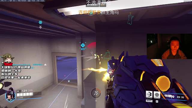大殺四方