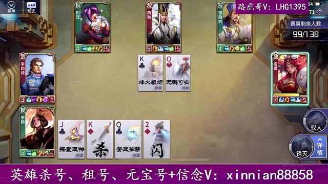 五星花木蘭來(lái)啦！