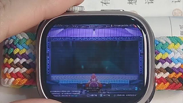 手表玩歸龍潮
