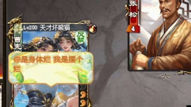 對(duì)噴小劇場(chǎng)