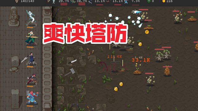 我發(fā)布了一個(gè)新視頻，快來(lái)圍觀吧！