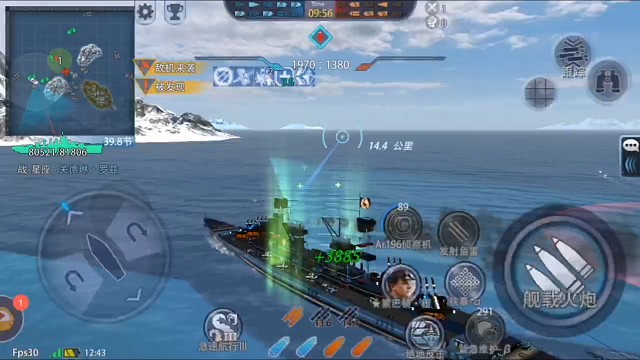 甩