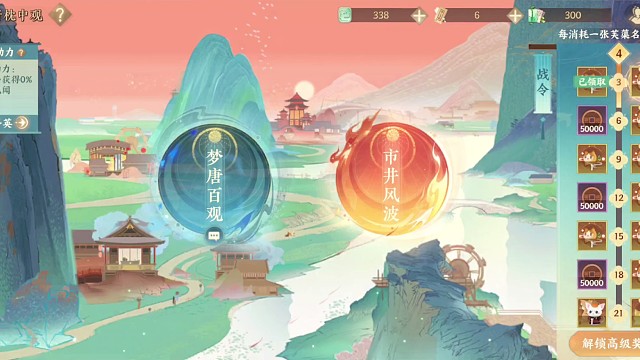 等